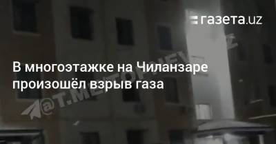 В многоэтажке на Чиланзаре произошёл взрыв газа - gazeta.uz - Узбекистан