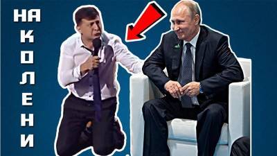 Владимир Зеленский - Владимир Путин - Алексей Пушков - Зеленский снова напрашивается на встречу с Путиным - politnavigator.net - Москва - Россия - Украина - Львовская обл.
