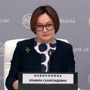 Эльвира Набиуллина - Политика ЦБ наносит урон экономике РФ - webnovosti.info - Россия