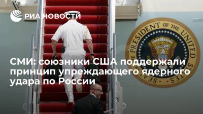 Джо Байден - FT: союзники США поддержали принцип упреждающего ядерного удара по России и Китаю - ria.ru - Москва - Россия - Китай - США
