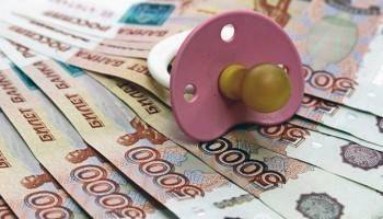 Папаша из Череповца испугался блокировки счетов и выплатил алиментый долг уже совершеннолетнему ребенку - vologda-poisk.ru - Россия - Вологодская обл. - Череповец