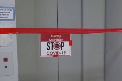 Ограничения против COVID-19 начали действовать в Красноярском крае - kras.mk.ru - Красноярский край