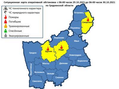 За сутки в Гродненской области произошло 3 пожара - grodnonews.by - Белоруссия - Лида - район Щучинский