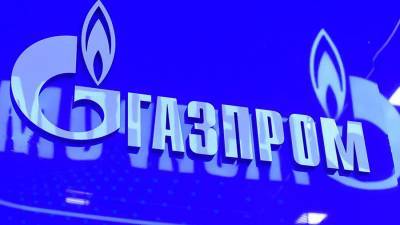 Сергей Макогон - На Украине возмутились сверхприбылью «Газпрома» - iz.ru - Россия - Украина - Израиль