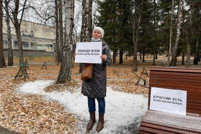 Одиночные пикеты в поддержку политзаключенных проходят в Новосибирске - tayga.info - Россия - Новосибирск
