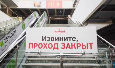 За и против: что жители Тюмени думают о введении локдауна - nashgorod.ru - Тюмень