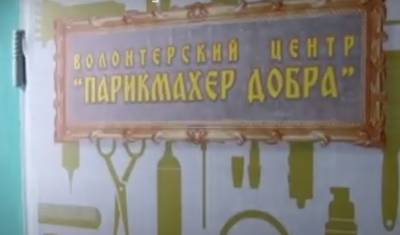 Фильм, посвященный доброму проекту из Башкирии, получил приз международного фестиваля - mkset.ru - Башкирия - Уфа