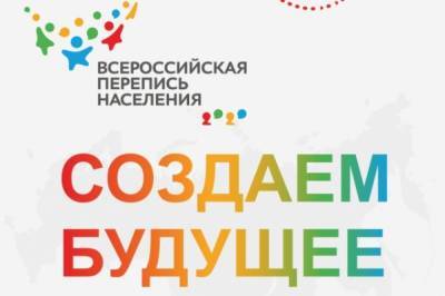 Сергей Юран - Игроки ФК «СКА-Хабаровск» и ХК «Амур» приняли участие в переписи населения - hab.aif.ru - Хабаровский край - Хабаровск