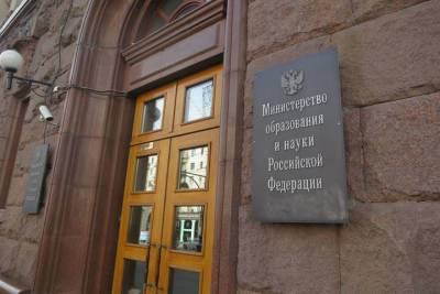 Министерсттво просвещения затеяло реформу — в костромских техникумах напряглись - kostroma.mk.ru - Кострома