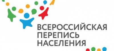 Карелия занимает пятое место по темпам переписи населения на Северо-Западе России - stolicaonego.ru - Россия - окр.Сзфо - республика Карелия