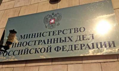Мария Захарова - США хотят выслать еще 55 российских дипломатов, – МИД России - capital.ua - Россия - США - Украина - Вашингтон - Нью-Йорк