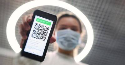 Александр Гинцбург - Найден способ борьбы с поддельными QR-кодами - moslenta.ru - Россия