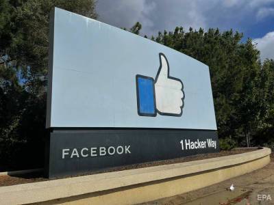 В России судебные приставы начали принудительно взыскивать с Facebook 17 млн рублей штрафов - gordonua.com - Москва - Россия - Украина - район Таганский, Москва