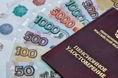 Когда будет индексация пенсии работающим пенсионерам в РФ в 2022 году - yur-gazeta.ru - Россия