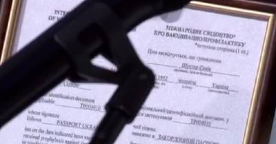 Евгений Енин - Савик Шустер - Полиция купила фейковый Covid-сертификат на имя Савика Шустера, чтобы разоблачить преступников - kp.ua - Украина - Италия