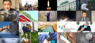 Михаил Охлопков - Самые значимые события субботы - stolicaonego.ru - Россия - Англия - республика Карелия