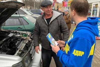 Жириновцы поздравили жителей Бурятии с Днем автомобилиста - ulan.mk.ru - Россия - респ.Бурятия