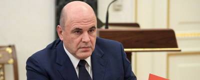 Владимир Путин - Михаил Мишустин - Правительство России сообщило о выплате грантов для поддержки бизнеса с 15 ноября - runews24.ru - Россия
