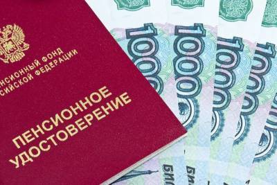Будет ли индексация пенсии работающим пенсионерам в 2022 году - pravda-tv.ru - Россия