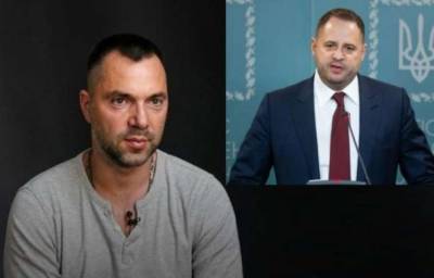 Алексей Арестович - В Офисе президента «запели» о невозможности широкомасштабной войны РФ против Украины - lenta.ua - Россия - Украина - Англия