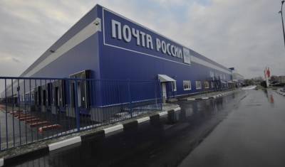 Жители Тюмени стали чаще оформлять почтовые отправления онлайн - nashgorod.ru - Тюмень