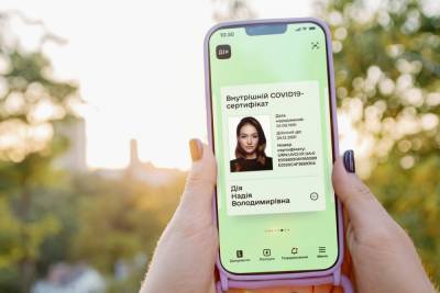 Уряд спростив отримання COVID-сертифікатів у Дії — відтепер для цього не потрібен КЕП і Дія.Підпис - itc.ua - Украина