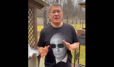 Радий Хабиров - Глава Башкирии в футболке с Путиным рассказал, как проводит второй день карантина - mkset.ru - Россия - Башкирия