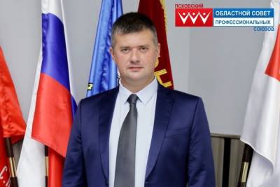 73-летие со дня основания отпраздновал Псковский облсовпроф - mk-pskov.ru - Псков