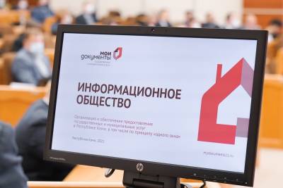 Пандемия и режим самоизоляции привели к ускорению темпов цифровизации - Алексей Облизов - komiinform.ru - респ. Коми