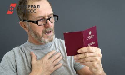 Какими будут пенсии через 10 лет: ответ экономиста - fedpress.ru - Москва