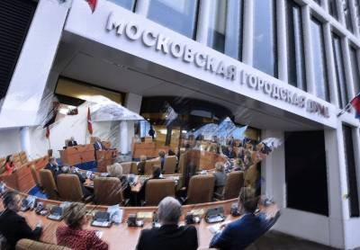 Страсти по бюджету: в Мосгордуме готовятся к битве за главный финансовый документ города - mskgazeta.ru - Москва