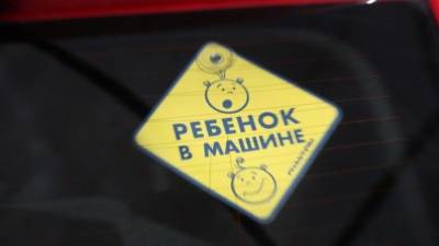Спасение запертого в машине на переезде ребенка в Приморье попало на видео - 5-tv.ru - Приморье край - Уссурийск