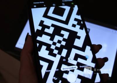 «Неофициально» переболевшим COVID-19 нижегородцам рассказали, как получить QR-код - vgoroden.ru