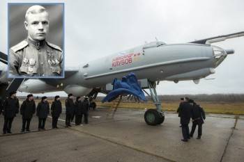 Военный самолет Ту-142мк будет носить имя Александра Федоровича Клубова - vologda-poisk.ru - район Вологодский