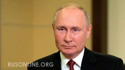 Владимир Путин - Путин выступил на G20: президент обратился к странам с призывом - rusonline.org - Москва - Россия - Рим