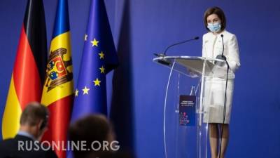Сказка о "российской угрозе": Президент Молдавии наказала собственный народ - rusonline.org - Россия - США - Молдавия