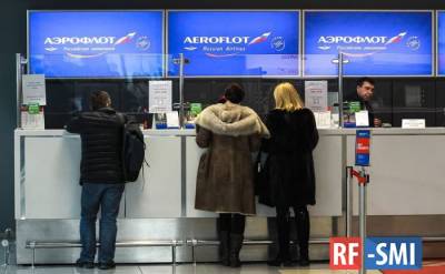 «Аэрофлот» отменил бесплатный возврат авиабилетов - rf-smi.ru