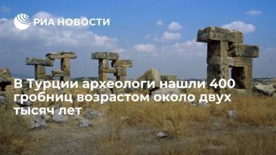 Александр Македонский - В древнем турецком городе Блаундус археологи обнаружили 400 гробниц, высеченные в скале - ria.ru - Москва - Турция