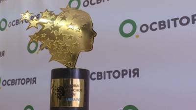 В Украине выбрали лучшего учителя 2021 года - vchaspik.ua - Украина - Киев - Лондон
