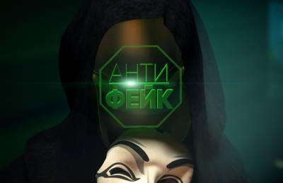 Убийство сотрудника КГБ: кому смерть – трагедия, а кому – хайп? Рубрика «Антифейк» - grodnonews.by - Белоруссия