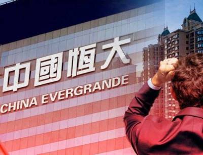 Evergrande – в шаге от банкротства? - smartmoney.one - Китай