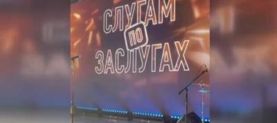 Давид Арахамия - В сети хохочут над ночной вечеринкой «Слуг народа» - w-n.com.ua
