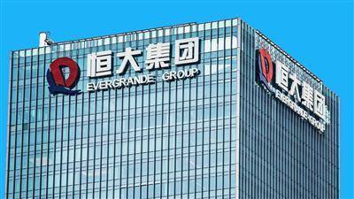 Крупный оператор недвижимости КНР планирует купить 51% акций Evergrande Property - smartmoney.one - Китай