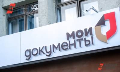 Опасный пол в новокузнецком МФЦ отремонтируют после падения пенсионерки - fedpress.ru