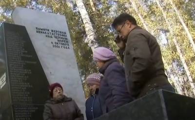 Леонид Кучма - Украина так и не признала вину за сбитый в 2001 году российский Ту-154 - topwar.ru - Россия - Украина - Киев - Крым - Израиль - Новосибирск - Тель-Авив