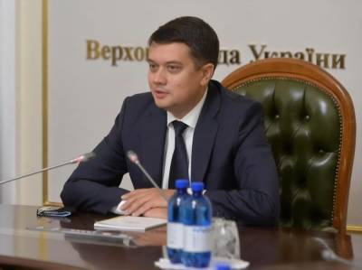 Дмитрий Разумков - Евгения Кравчук - Нардепы "Слуги народа" отказались приходить на встречу к Разумкову - gordonua.com - Украина