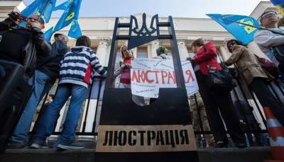 Ирина Венедиктова - Они возвращаются: сколько стоит Таможенной службе возвращение люстрированных чиновников - lenta.ua - Украина