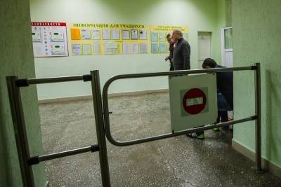В Курганской области пока не рассматривается вопрос о закрытии школ из-за ковида - znak.com - Курганская обл.