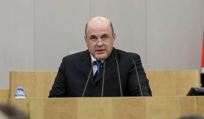 Михаил Мишустин - Кладовые скоро закроются... - mirnov.ru - Россия