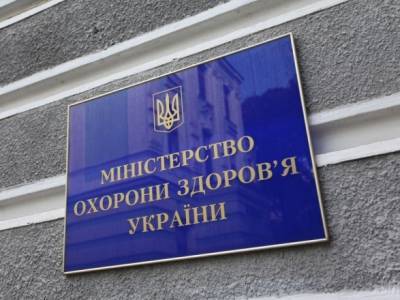 Виктор Ляшко - В Минздраве рассказали, когда появится вакцина от COVID-19 украинского производства - enovosty.com - Харьков